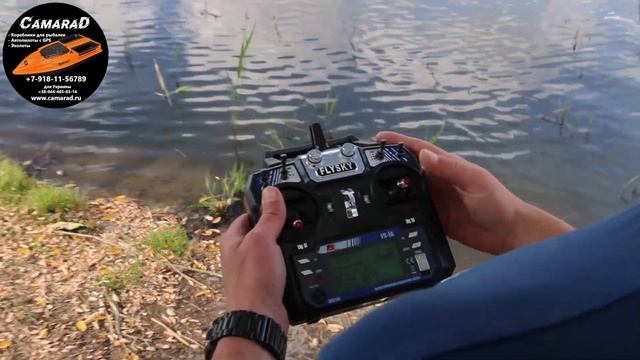 Обновление GPS навигации с автопилотом на прикормочных корабликах CamaraD.