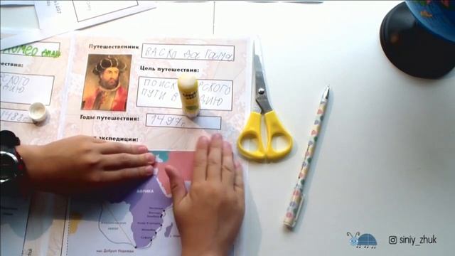 Васко да Гама смотреть онлайн