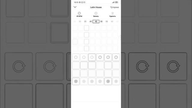 Начинаем создавать музыку Вместе с пальмой 11 смотреть онлайн