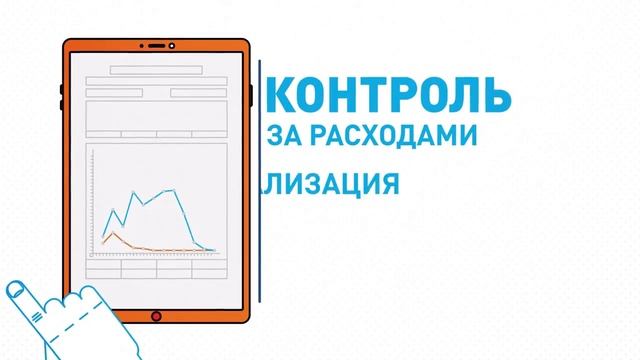 Обновленный «Личный кабинет» «Ростелеком» для юридических лиц