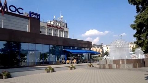 Гостиничный комплекс «Новочеркасск»