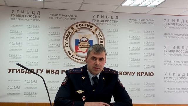 Обращение начальника отделения пропаганды безопасности дорожного движения ГИБДД к родителям смотреть онлайн