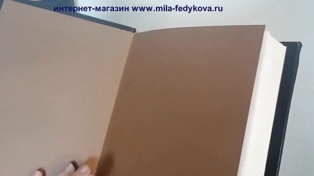 Книга в кожаном переплете. Подарочная книга, ручная работа. Охота. Рыбалка Мудрость Натуральная кож смотреть онлайн