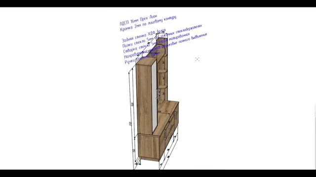 Полноэкранный просмотр в Базис мебельщик