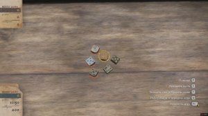 Кости 100% ТАКТИКА ПОБЕДИТЕЛЯ | Kingdom Come Deliverance