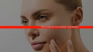 Отек после лазера на лице как избавиться