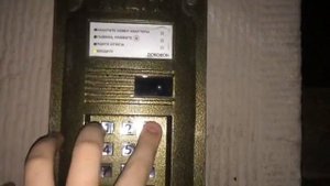Как открыть домофон визит?