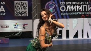 Надежда Мосальская - Belly Dance -Беллиданс - Кубок России - Всемирная Танцевальная Олимпиада 2023