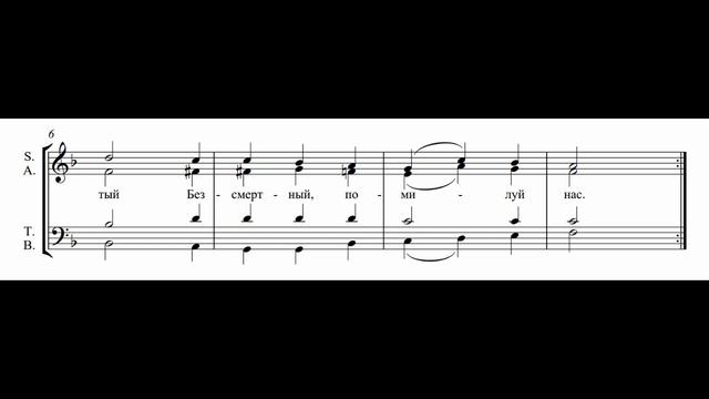 Трисвятое №3, 4, 5 для смешанного квартета
