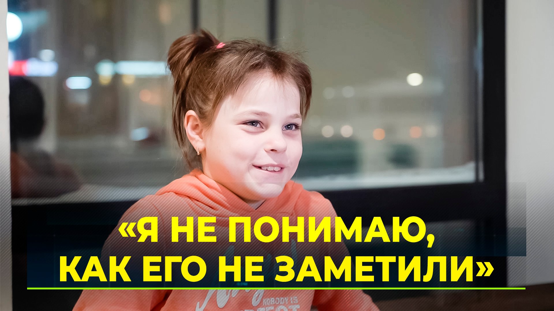 Ямальская школьница спасла малыша в мороз и получила медаль