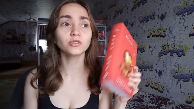 Стоит ли читать? ЖЕЛАНИЕ by ТРЕЙСИ ВУЛЬФ смотреть онлайн