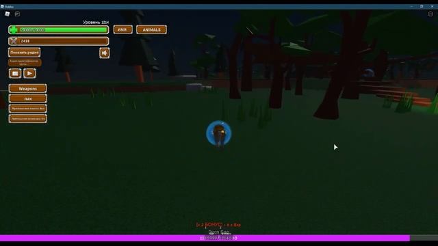 Вау! Носороги? и Оружие в Animal Simulatir!/Roblox/Обновление смотреть онлайн
