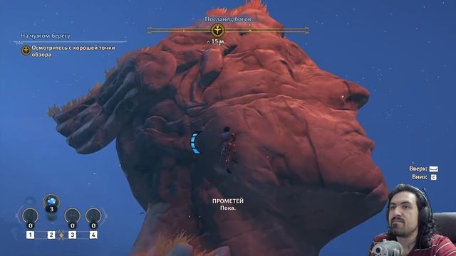 Первый взгляд на Immortals Fenyx Rising смотреть онлайн