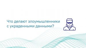 3_Кража данных из браузеров