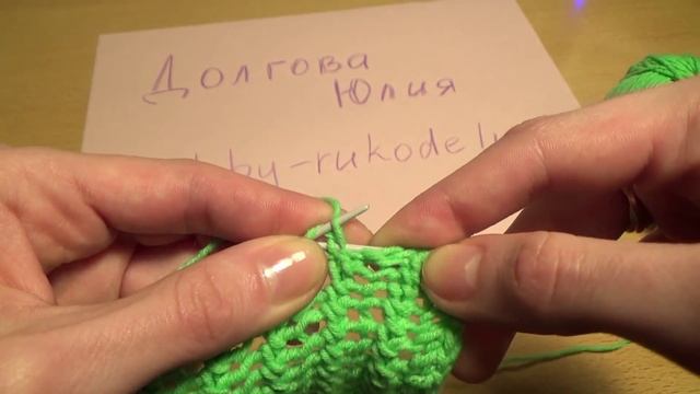 Вязание для начинающих.  Двухсторонний ажурный узор  \\  Knitting. Two-way openwork pattern