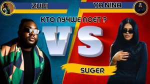 SUGAR - Zubi VS YA NINA | Кто Лучше Поет ?