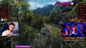 FV 4005 БАБАХА - БЕРУ 3 ОТМЕТКИ 86% WOT? + РОЗЫГРЫШ КОРОБОК ИНЖЕНЕРА СТРИМ