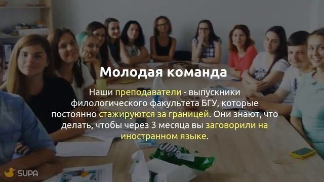 Центр славянских языков и культур