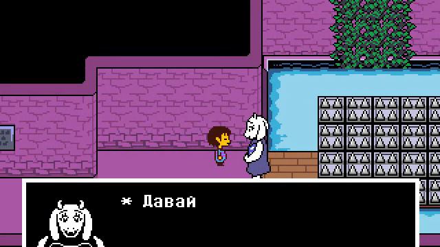 Андертейл№1 САМОЕ НАЧАЛО. смотреть онлайн