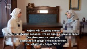 Алимы муфтията Дагестана дозволяют тайные браки