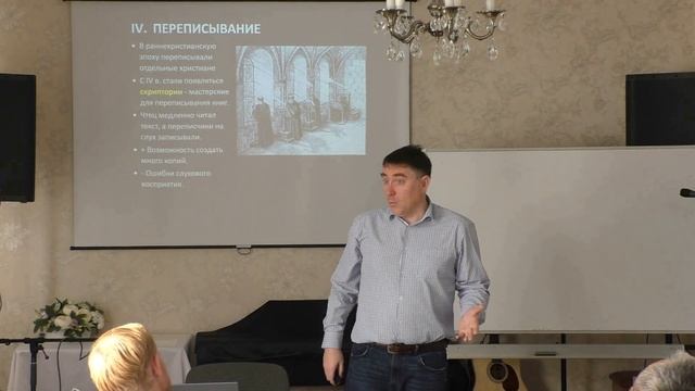 Текстология, ч. 3 / Павел Швецов