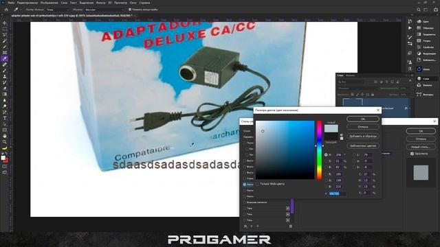 Как убрать водяной знак с Фото в фотошопе / Обучалка смотреть онлайн