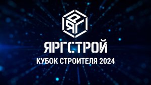 ТУРНИР ПО МИНИ ФУТБОЛУ В НОРИЛЬСКЕ