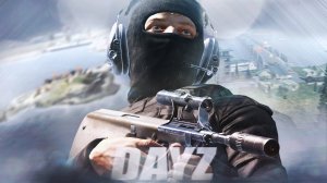 ОБОРОНА ОСТРОВА — DAYZ AFTERMATH