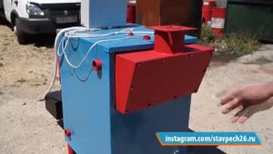 Котел на отработанном масле STV комби 100 кВт