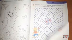 Сборник развивающих заданий Пособие для детей 5 - 6 лет Розумні совенята
