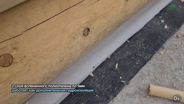 Строим баню 8 на 19 метров. Рассказываем про утеплитель и гидроизоляцию. СК Строим Дом Мечты.