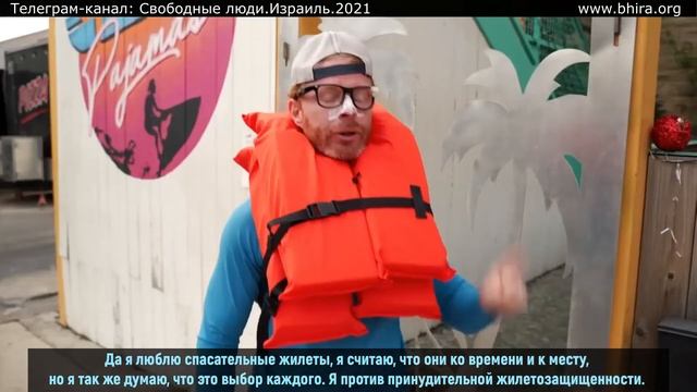 Почему спасательные жилеты должны быть обязательными! - Часть 2 смотреть онлайн