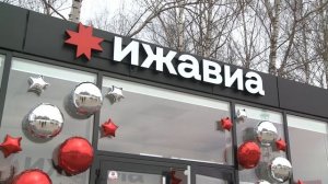 АО "Ижавиа" открыло новый офис на Центральной площади Ижевска