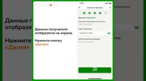 Денежные переводы в Узбекистан с Банком "Мир Привилегий"