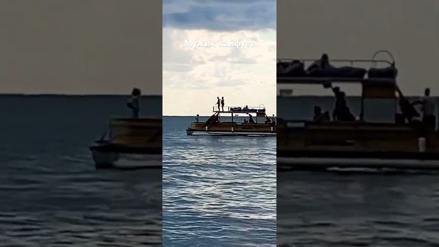 Мужик отрываться #adler #адлервидео #сочи #сочисегодня #адлер2023 смотреть онлайн