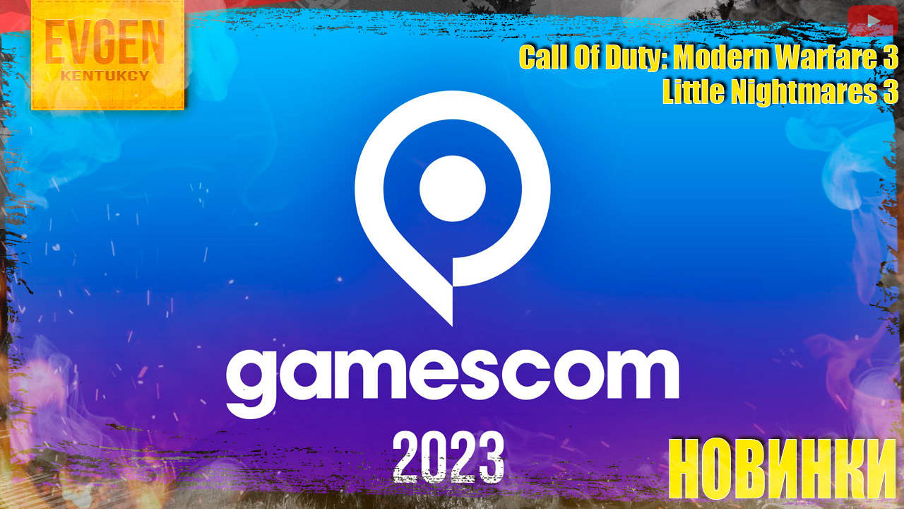 Что показали? ➲ Gamescom 2023 22.08 Новинки Игр