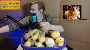 KUSSIA УЖЕ КАКОЙ РАЗ ВЫРУБАЕТ СТРИМ С ПОЗОРОМ!!