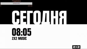 Прямая трансляция пользователя 2X2 TV