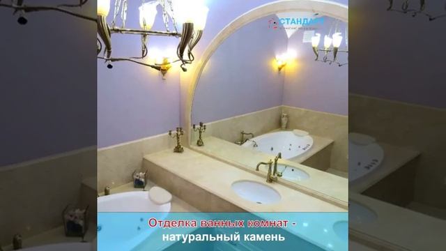 Обзор квартиры в Одессе за 600 000$ смотреть онлайн