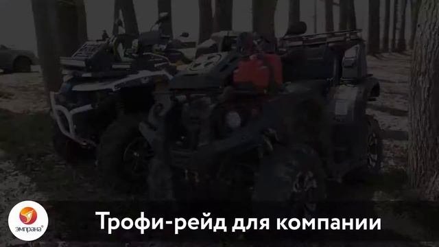 Как прожить эмоции девяти жизней за один день? Подарок-впечатление «Девять жизней»!