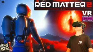Red Matter 2 VR. Прохождение #1