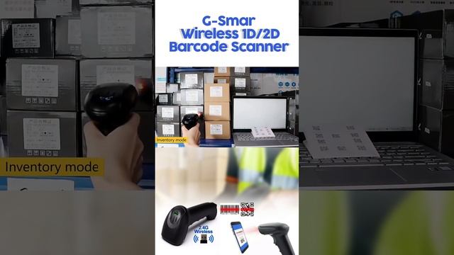 G-Smar Wireless 1D/2D Barcode Scanner  | G-Smar 无线一维/二维条码扫描器  [Fresh Leader Staff]