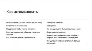 Испанский шалфей/Эфирное масло