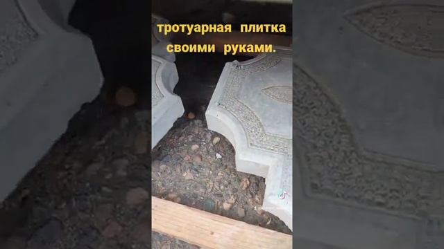 тротуарная плитка своими руками, проверка на прочность.