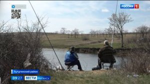 С 1 апреля на территории ЛНР начинают действовать ограничения на вылов рыбы