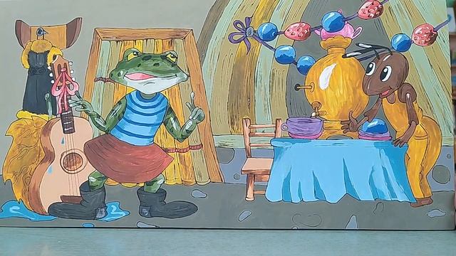 Интернет-проект "В гостях у сказки" Вып.4 "Лягушка и муравей" филиал "Козловщинская ГПБЦ" смотреть онлайн