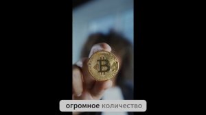 ПРОИЗОШЕЛ ТРЕТИЙ САМЫЙ БОЛЬШОЙ ВЗЛОМ В ИСТОРИИ КРИПТОВАЛЮТЫ #crypto #деньги #какзаработать #btc