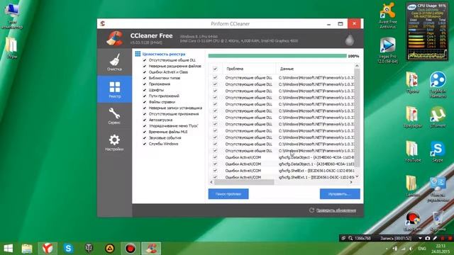 Обзор программы Ccleaner (HD) смотреть онлайн