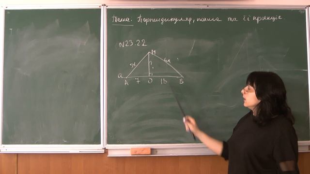 Урок геометрії у 8-М РЛ 16.03.20 "Теорема Піфагора. Перпендикуляр, похила, проекція" смотреть онлайн
