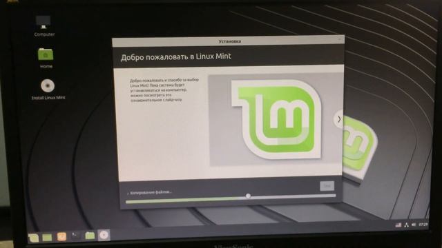 Установка Linux Mint с флешки. Live ОС и шифрование диска смотреть онлайн